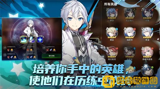 第七史诗怎么升星 第七史诗五星升六星要多少