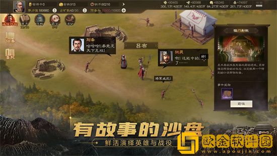 三国志战棋版怎么压低战损 低战损技巧