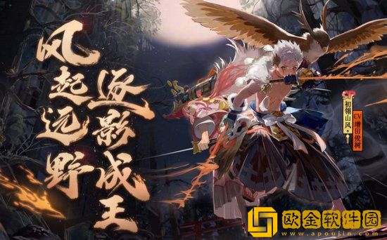 阴阳师风起之森超鬼王阵容怎么搭配 阴阳师风起之森超鬼王最强阵容推荐