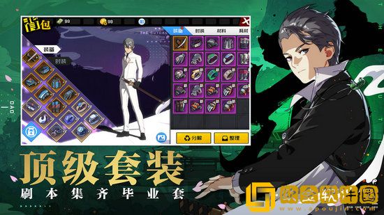 一人之下手游倒金怎么玩 一人之下手游倒金技巧一览