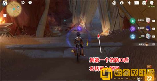 原神哪里可以找到吞羊岩圣章石