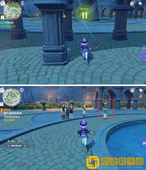 原神可疑的人任务怎么做