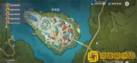 原神欢宴正酣时宝箱位置在哪里