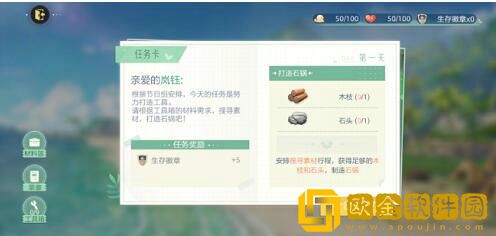 绝对演绎荒岛求生攻略 绝对演绎荒岛求生怎么玩