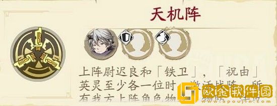 天地劫幽城再临封铃笙怎么样