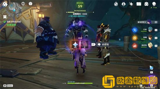 原神连队消失在深岩任务怎么完成