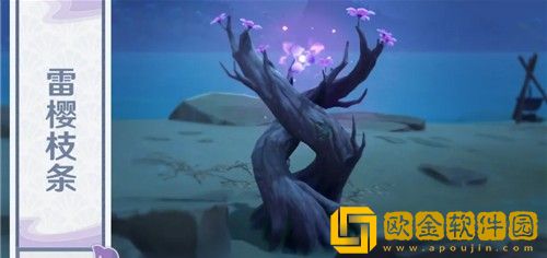 原神雷极翔虫怎么用