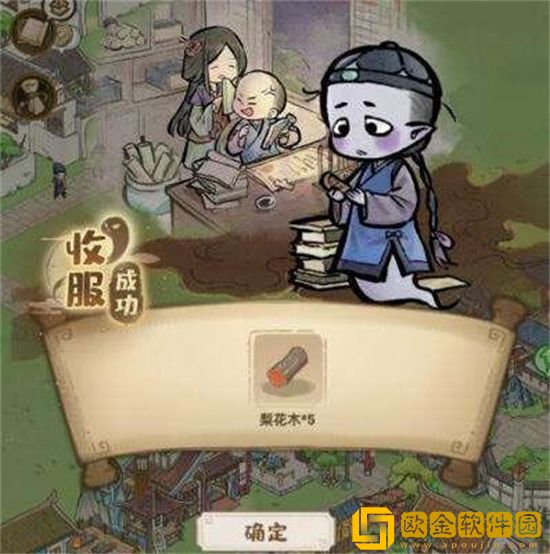 解忧小村落梨花木怎么获得