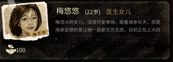 大多数梅悠悠恋爱怎么玩