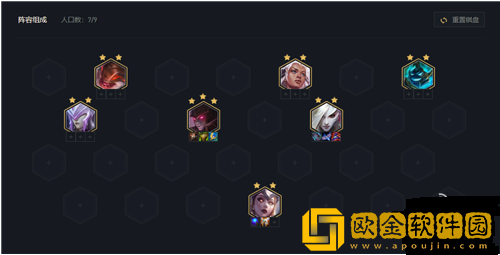 云顶之弈11.12最强阵容推荐