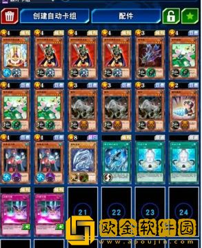 游戏王决斗链接天空龙怎么过 游戏王决斗链接天空龙打法攻略