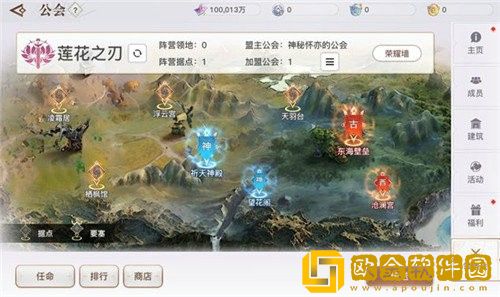 天谕手游领地战怎么玩