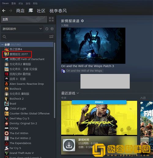 赛博朋克2077可以退款吗