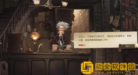 哈利波特魔法觉醒如何让室友男女混住 哈利波特魔法觉醒室友男女混住方法