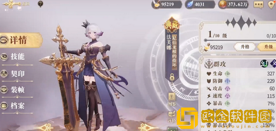 幻书启世录平民开荒阵容怎么搭配