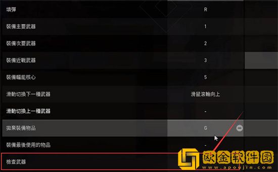 无畏契约怎么看枪