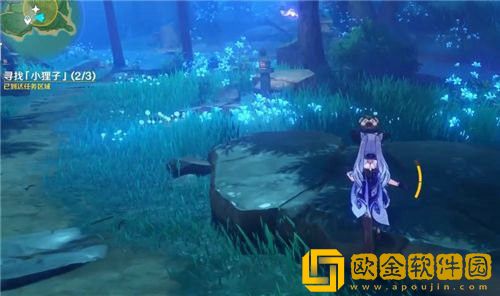 原神小狸子在哪