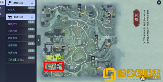 天涯明月刀五行藏珍木任务怎么做