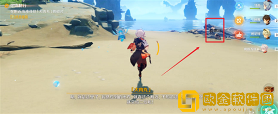 原神寻物航行任务怎么做