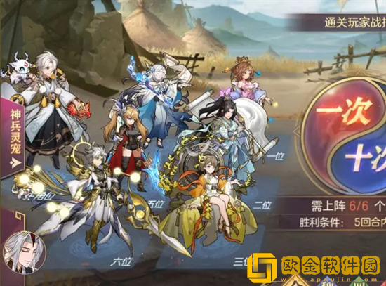 三国志幻想大陆乾坤幻境怎么玩