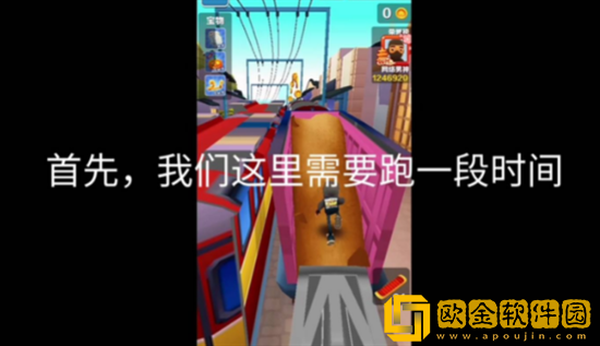 地铁跑酷怎么卡虚空