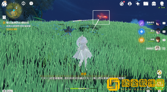 原神难以揣测的心理防线任务怎么过