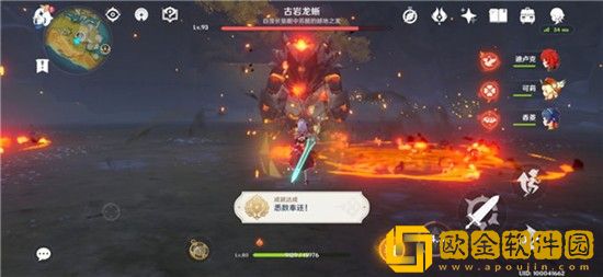 原神悉数奉还成就怎么完成