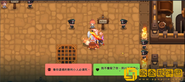 坎公骑冠剑流民圆形角斗场支线任务攻略 坎公骑冠剑流民圆形角斗场阵容推荐