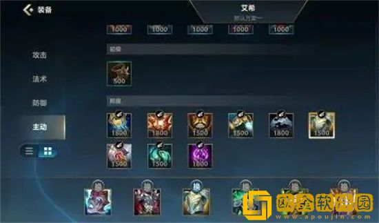 英雄联盟手游邪恶小法师怎么玩