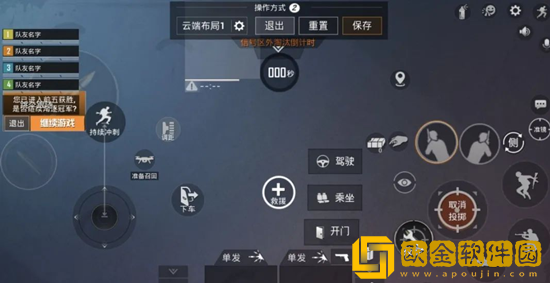 香肠派对三指键位怎么玩