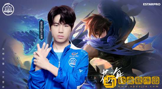 王者荣耀2022世冠FMVP皮肤是谁