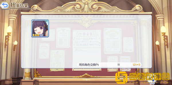 公主连结香澄值得抽吗 公主连结香澄强度介绍