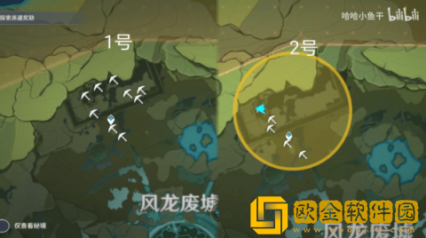 原神藏宝地8在哪里 原神风龙废墟特殊宝藏位置