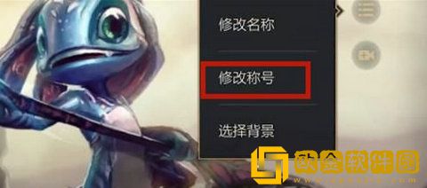 英雄联盟手游称号怎么获得