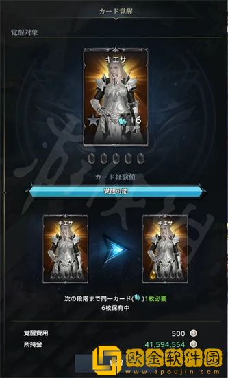 失落的方舟卡*系统怎么玩