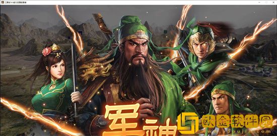 三国志14关羽怎么样 三国志14关羽战法