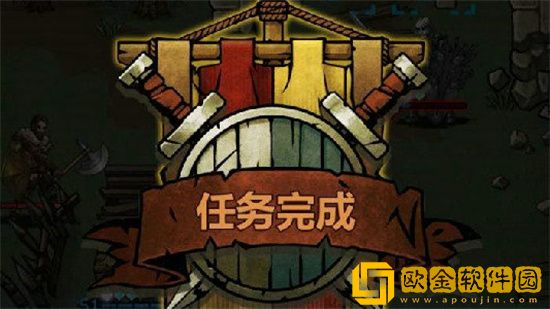 诸神皇冠声望顺序