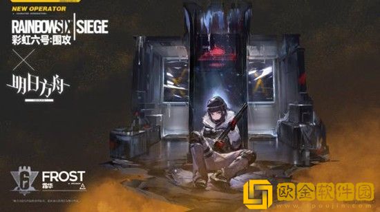 明日方舟霜华精二材料有哪些 明日方舟霜华专精材料一览