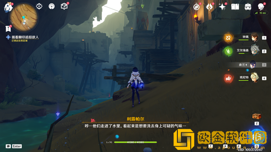 原神来自泥土归于黄沙怎么解锁