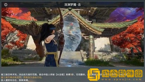 永劫无间崔三娘带什么技能