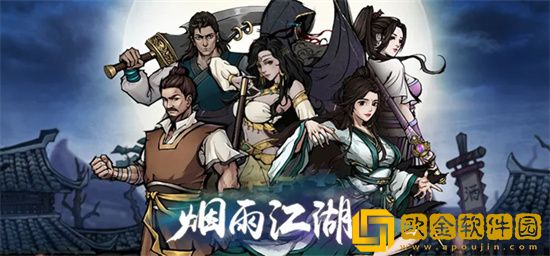 烟雨江湖夜无幽值得培养吗 夜无幽强度分析