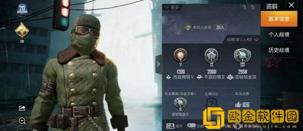 和平精英雪山精英衣服怎么获得 和平精英雪山精英衣服获取攻略