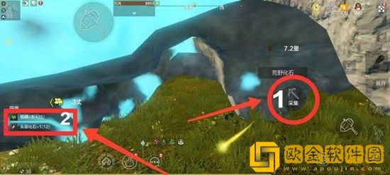 妄想山海化石怎么采集 妄想山海化石采集攻略