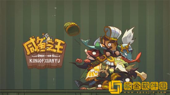 咸鱼之王4000关怎么过？4000关通关攻略