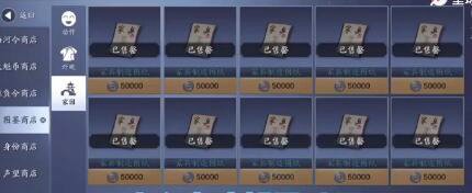 天涯明月刀家园**值怎么提升