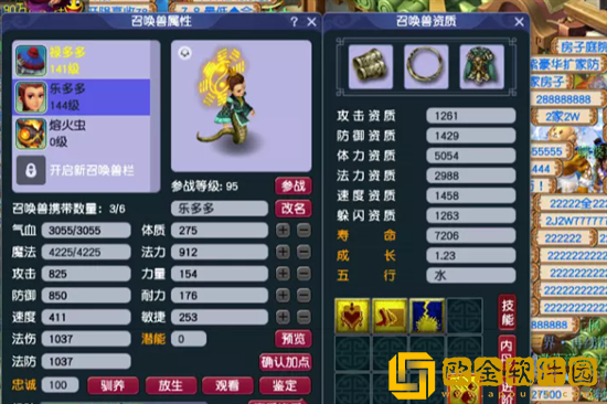 梦幻西游五开什么召唤兽最好