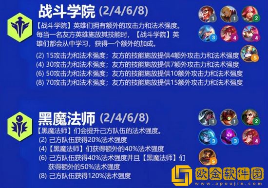 金铲铲之战双城之战小法师怎么获得 金铲铲之战双城之战小法师获得攻略