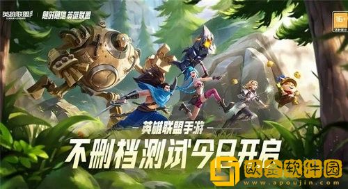 英雄联盟手游名字怎么取 英雄联盟手游名字大全