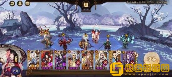 阴阳师松月樱林怎么走