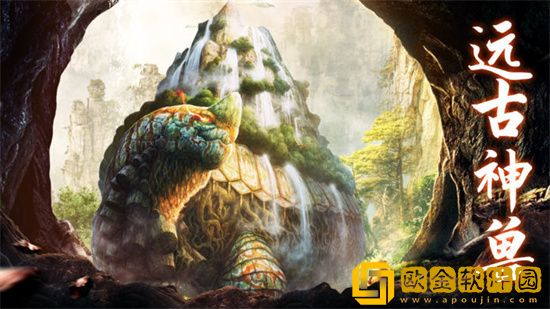 山海经异兽录资源怎么使用